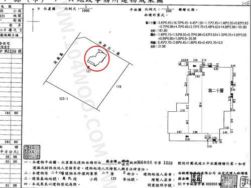 西屯大樓法拍-8