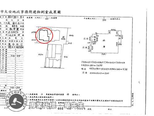 大安區華廈法拍-7