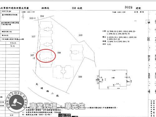 蘆竹法拍華廈-8