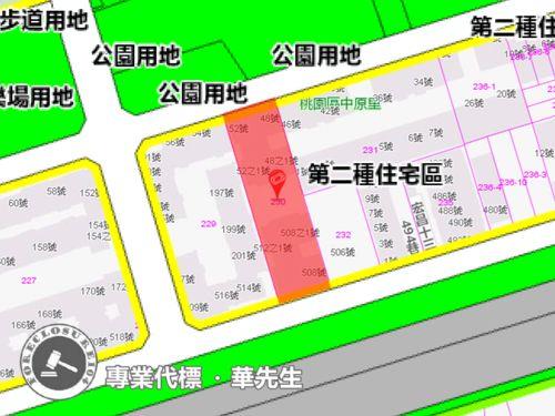 桃園區店面法拍-8