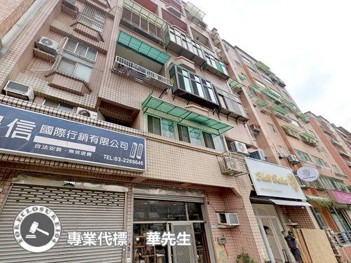 桃園區店面法拍-0