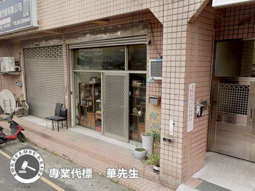 桃園區店面法拍-5