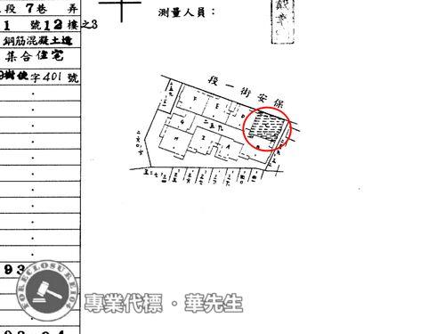 新北樹林大樓法拍-7