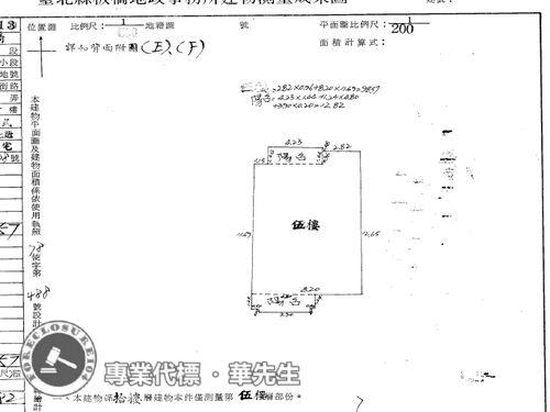 板橋法拍華廈-7