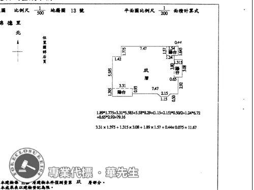 台北法拍大樓-5