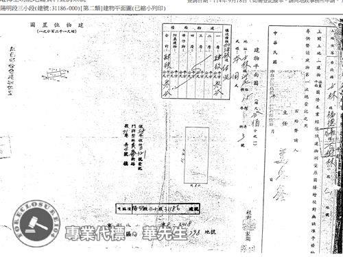 士林拍賣套房-9