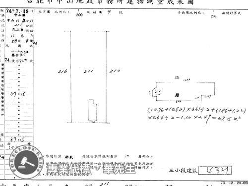 中山區法拍大樓-7