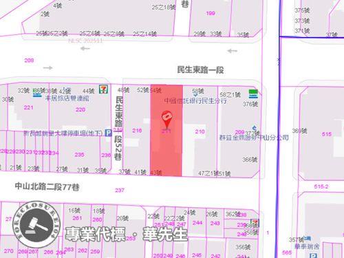 中山區法拍大樓-8