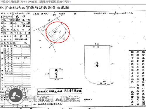 北投公寓法拍-7