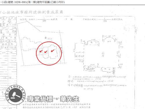 士林華廈拍賣-11