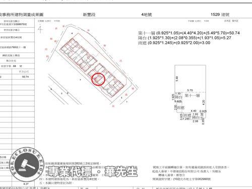 新北新莊法拍大樓-8