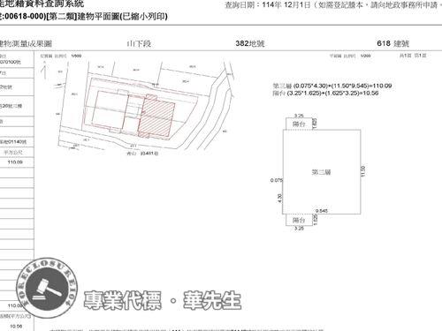 中壢法拍華廈-14