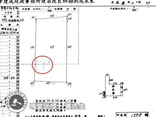 台北大同區法拍大樓-6