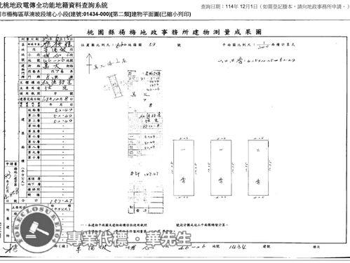 桃園楊梅透天法拍-10