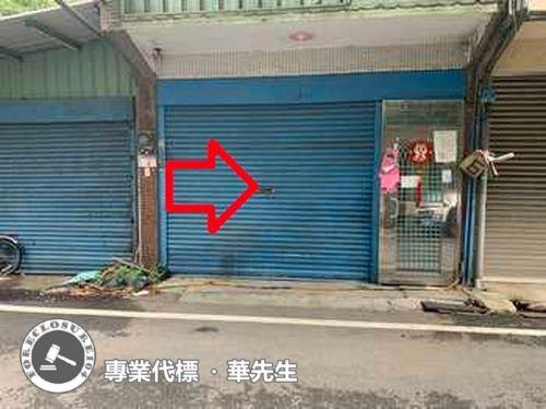 桃園楊梅透天法拍-2