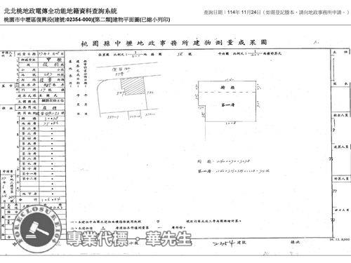中壢公寓法拍-4