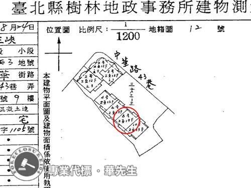 新北三峽大樓法拍-10