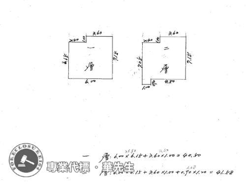 中壢透天法拍-6