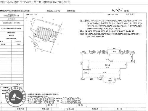 北投華廈法拍-7