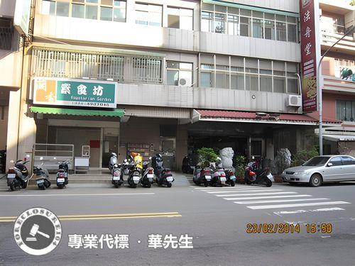 中壢法拍華廈-2