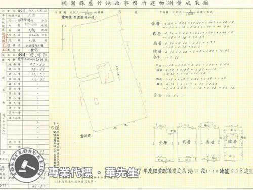 大園法拍透天-10