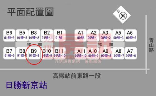 中壢大樓拍賣-5