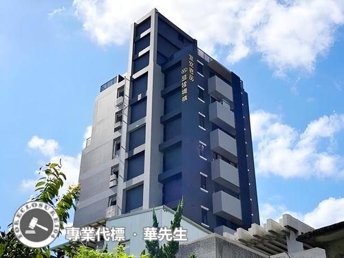 中和大樓拍賣-0