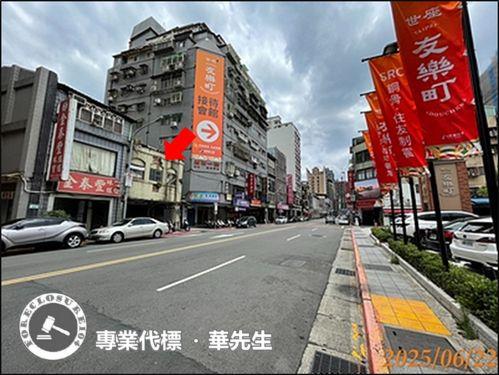 台北透天法拍-1