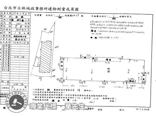台北士林法拍華廈-8
