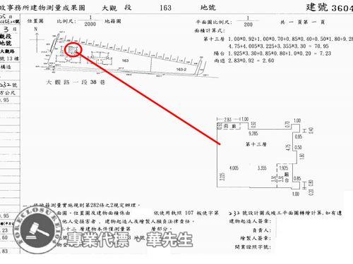 板橋法拍大樓-9