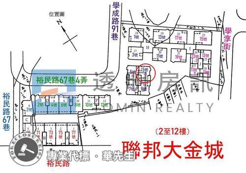 新北土城大樓法拍-5