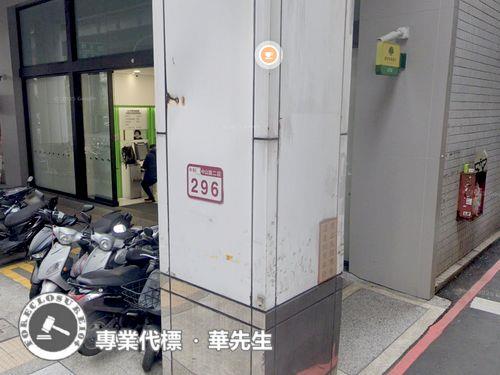 中和大樓法拍-3