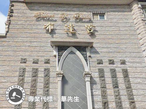 新北林口法拍透天-4