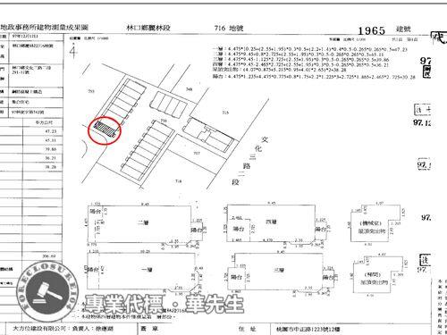 新北林口法拍透天-9