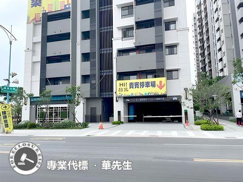 新北八里法拍大樓-3