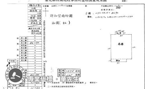 新北土城拍賣大樓-9