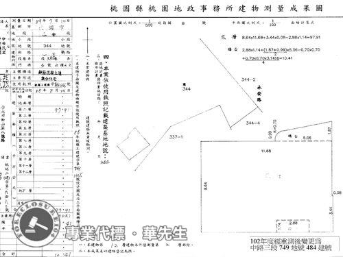 桃園桃園區拍賣大樓-10