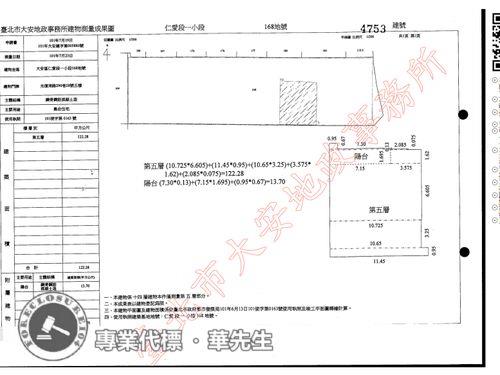 台北大安區大樓拍賣-8