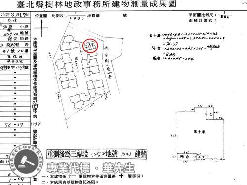 新北樹林法拍大樓-8