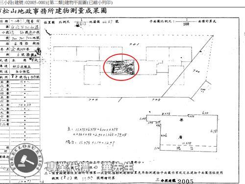 台北信義區大樓法拍-7