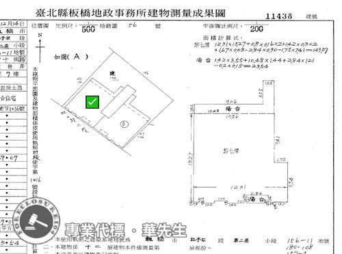 板橋大樓法拍-9