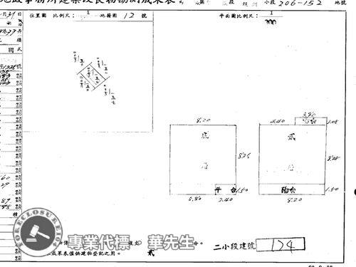 內湖法拍透天-7