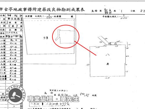 台北法拍大樓-10