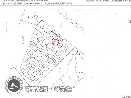 新北法拍透天-7