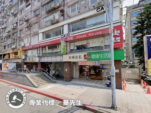 大安區店面法拍-3