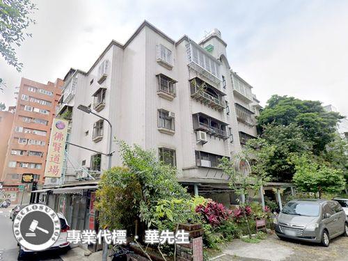 台北公寓法拍-1