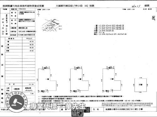 桃園大園法拍透天-6