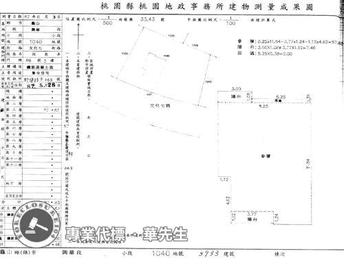 龜山法拍公寓-6