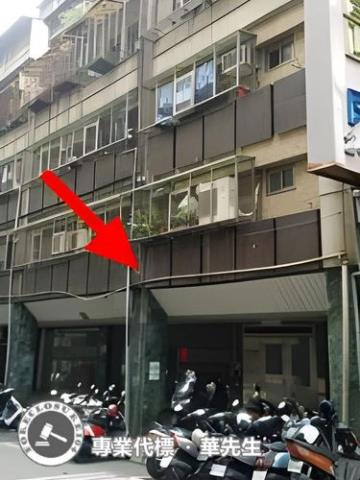 中山區華廈法拍-1