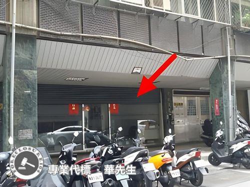 中山區華廈法拍-0